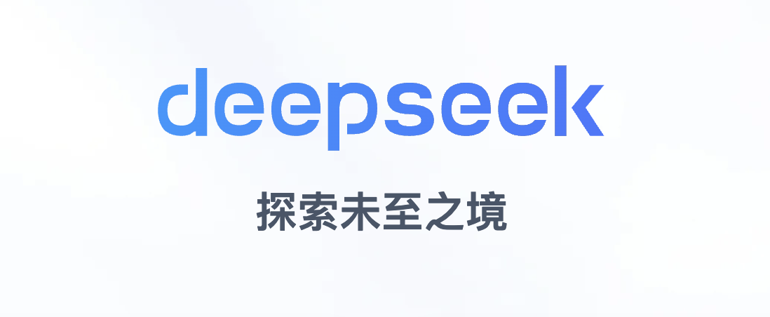 DeepSeek V3 与 R1 实用指南：写给企业新手